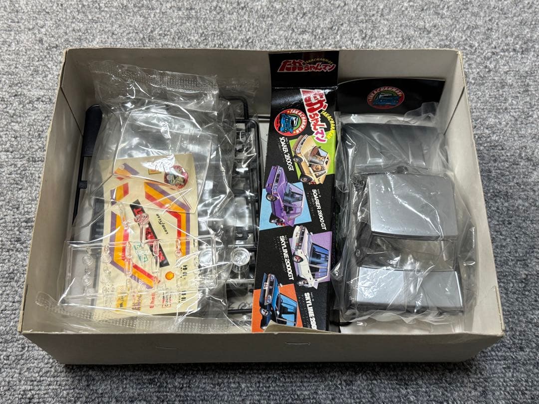 たかちゃんマン ケンメリ ノッポボーイ グロリア