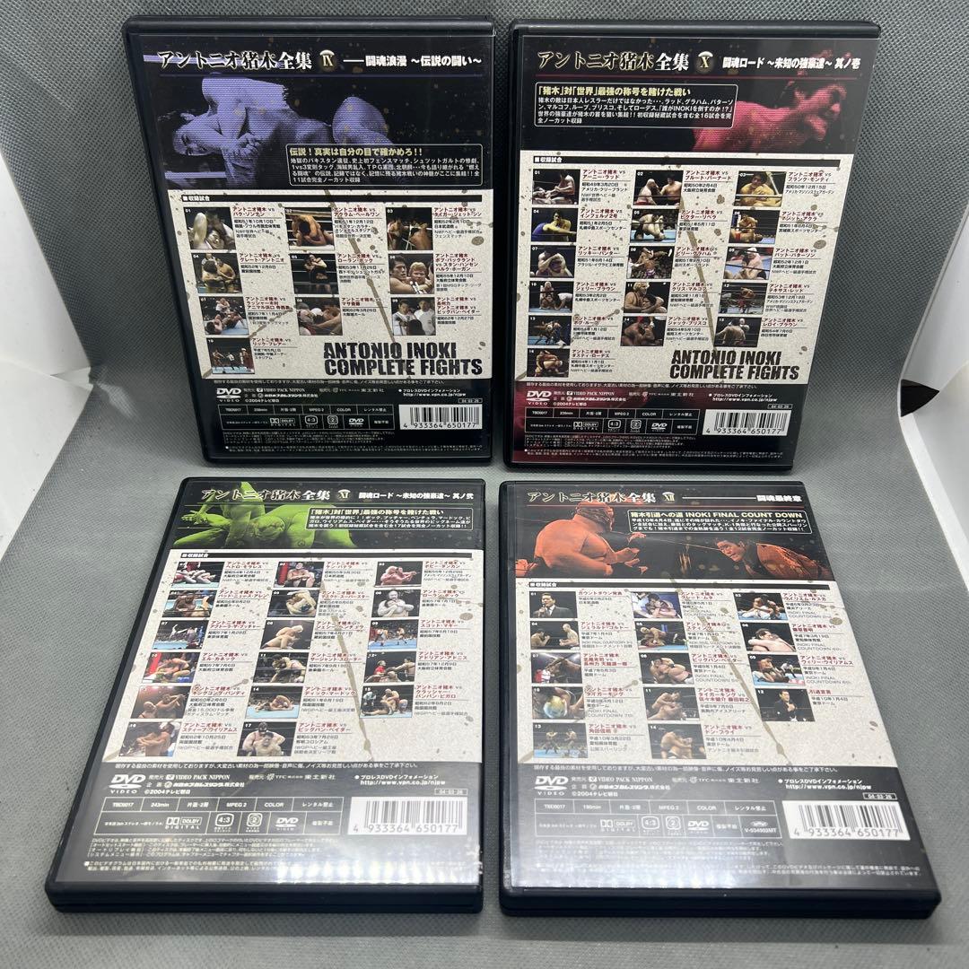 アントニオ猪木 全集 DVDBOX 13枚組 5000組 完全限定生産 帯付き