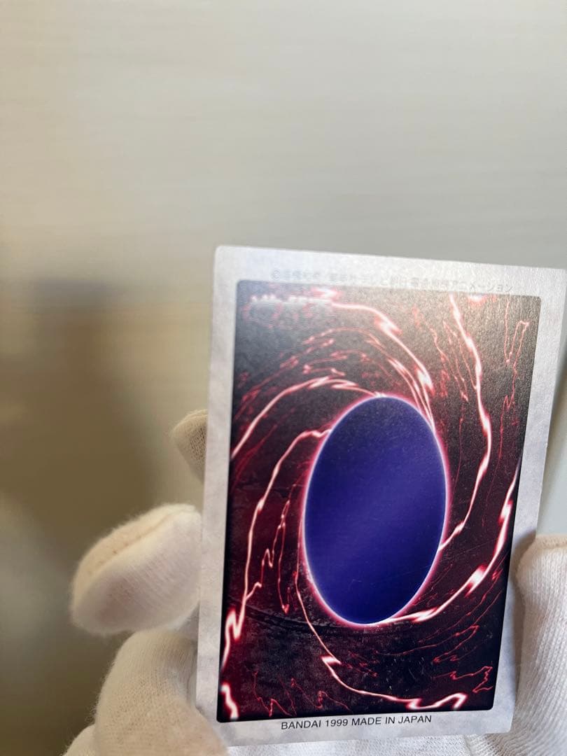 遊戯王 青眼の白竜　バンダイ