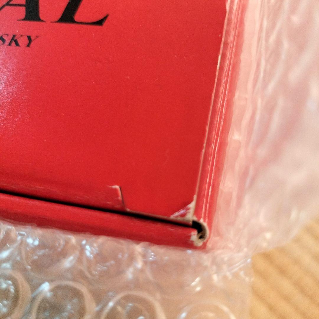 サントリー ロイヤルウイスキー 干支ボトル　2025巳