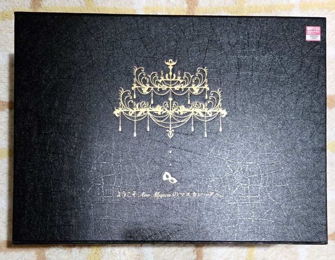 豊川祥子 オブリビオニス Music Box ワンフェス