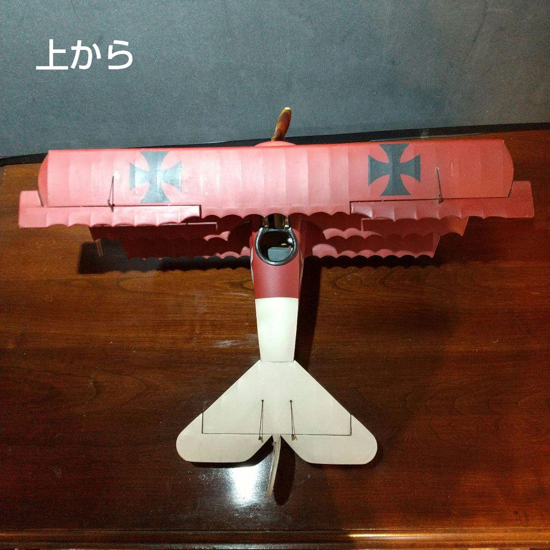 三重翼模型飛行機 ドイツ戦闘機フォッカDr1 レッドバロン 大型 翼47センチ