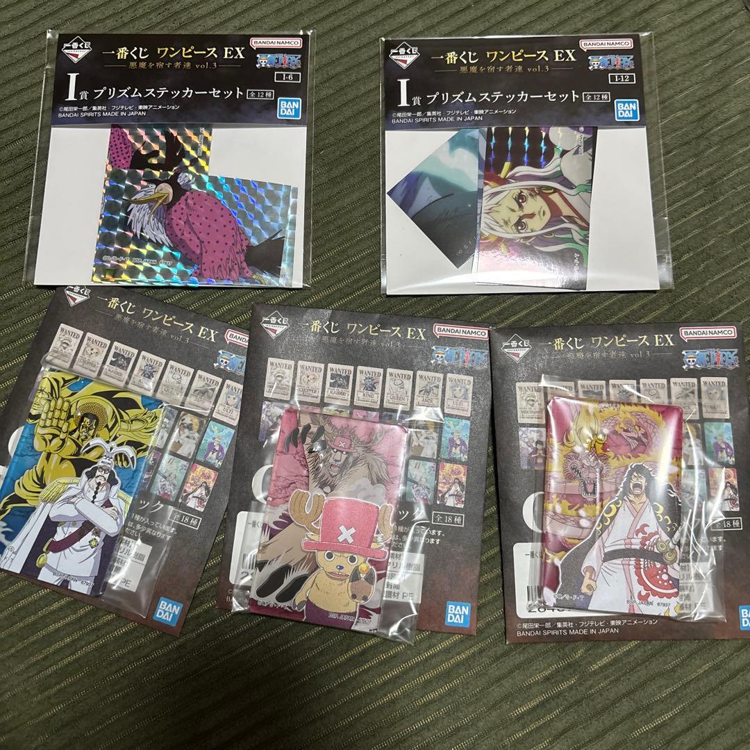 一番くじワンピースEXフィギュア B賞C賞　他下位賞