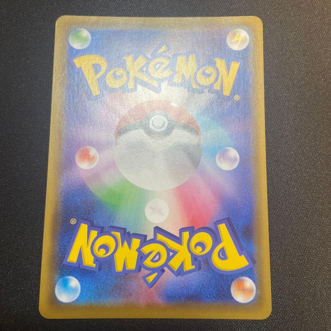 ワ*ク様 ポケモンカード リザードンV SSR 307/190 s4a ツメでき