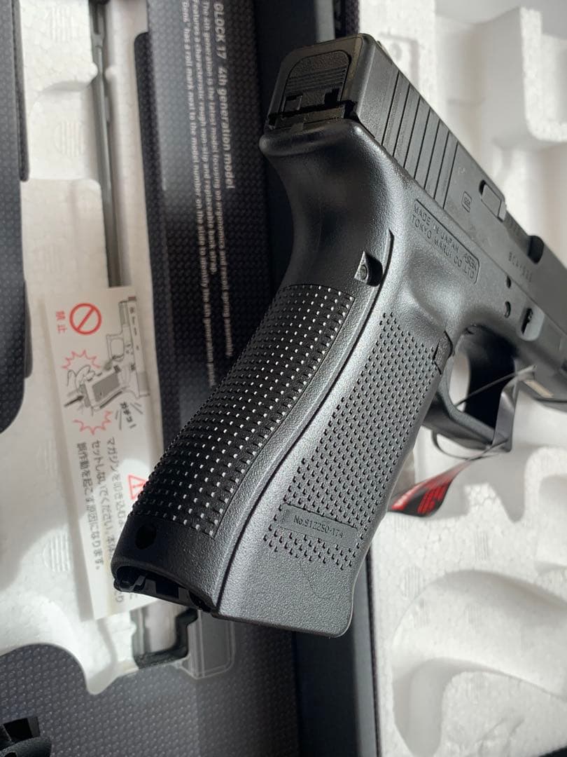 東京マルイ　ガスブローバック　グロック17 Gen.4