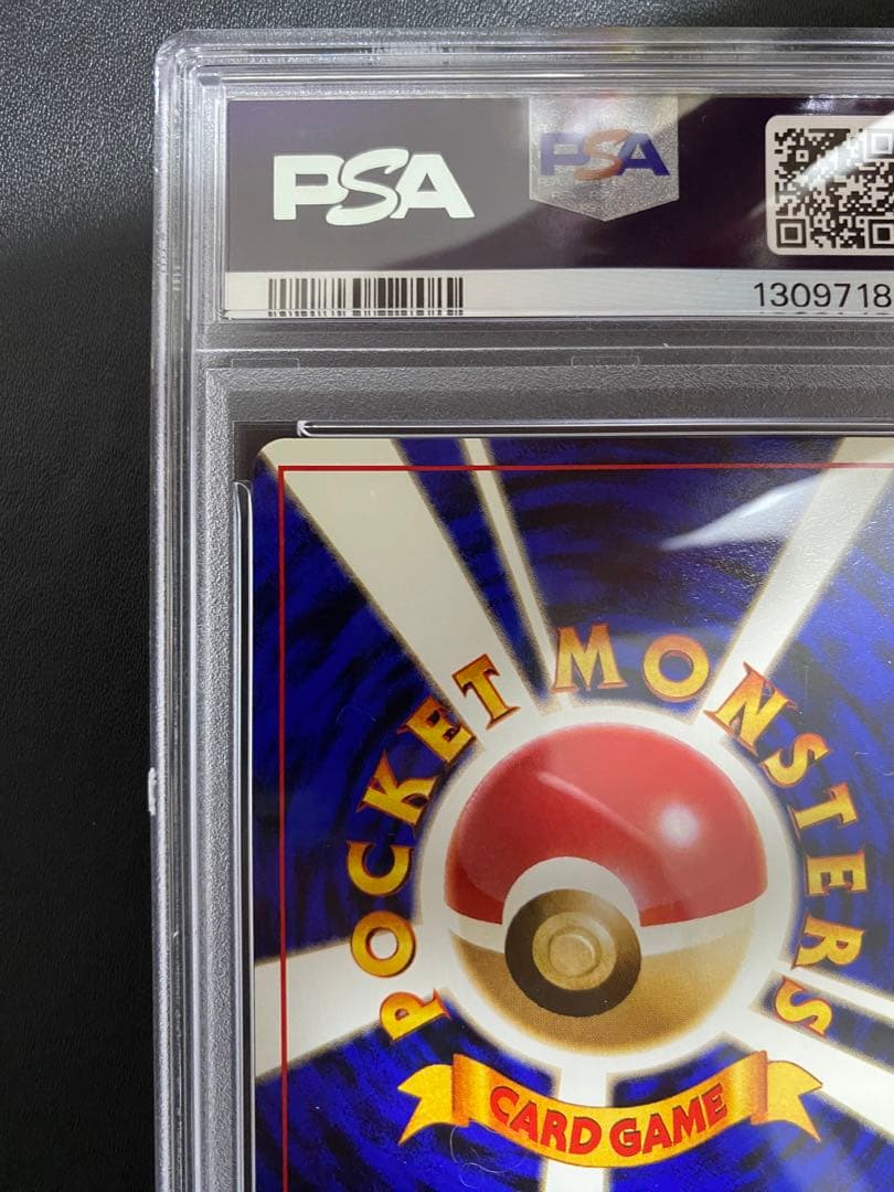 マチスのライチュウ 旧裏 PSA8 ポケモンカード