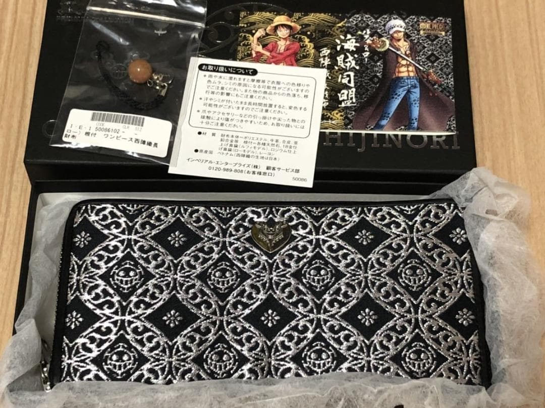 185◇トラファルガー ロー 西陣織 長財布 ワンピース ONE PIECE 限