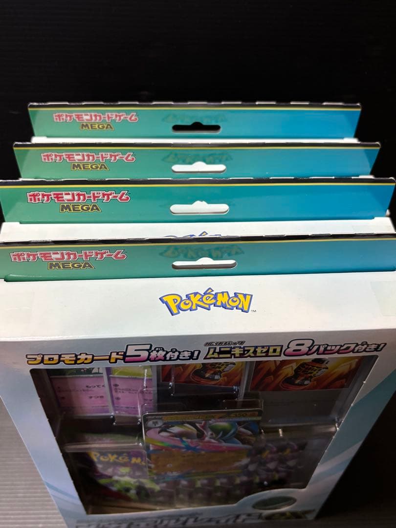 ポケモンカード　スペシャルカードセット　メガエルレイドex 4BOX