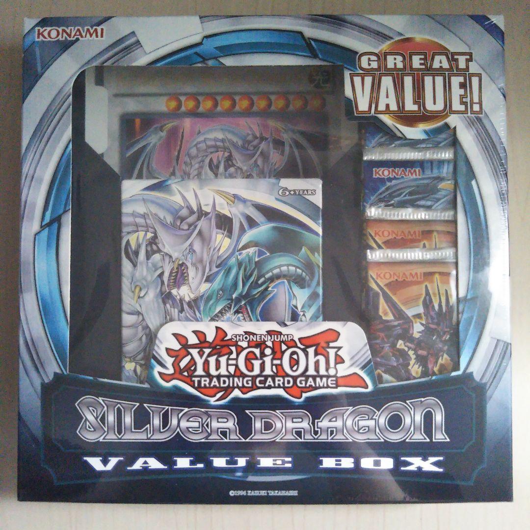 遊戯王 シルバー ドラゴン バリュー ボックス＋シールドプレイバトルキット1