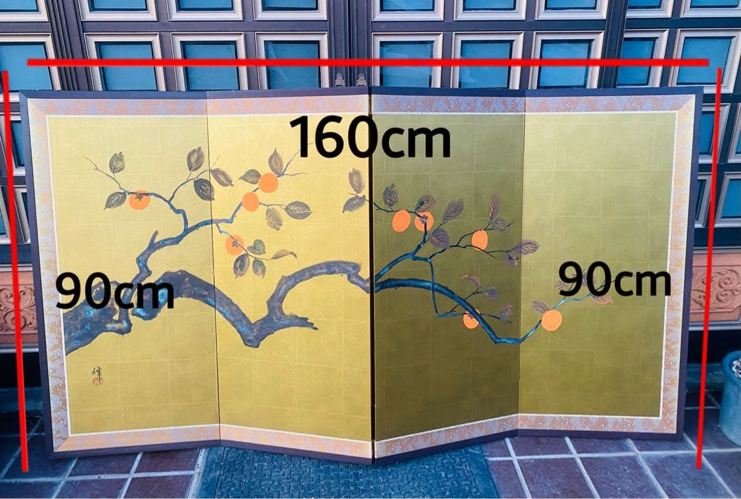 日本画 橙色の果実の屏風 160cm