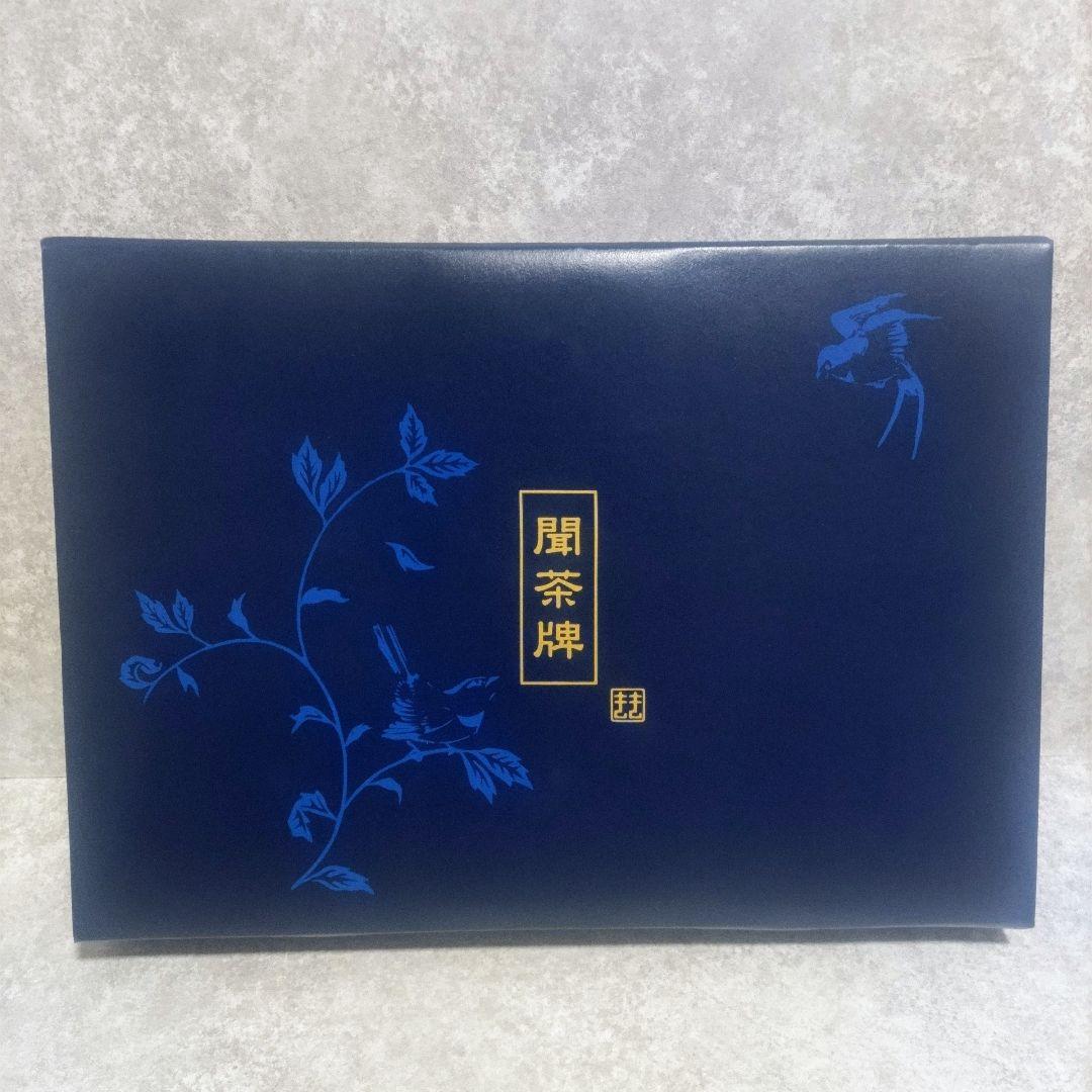 キリンビバレッジ　聞茶牌　懸賞品　非売品　未開封品　激レア