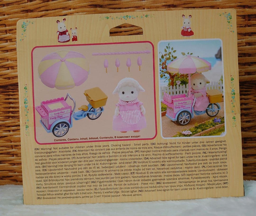 【未開封】シルバニアファミリー　ヒツジ　わたあめ　綿菓子　海外版　オープンハンド