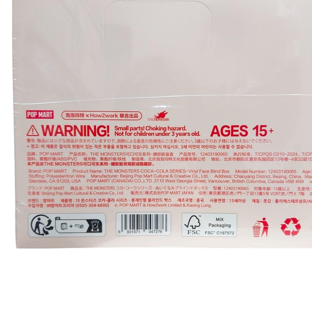 ☆LABUBU☆ コカ・コーラシリーズ/ぬいぐるみ/1アソートボックス/未開封