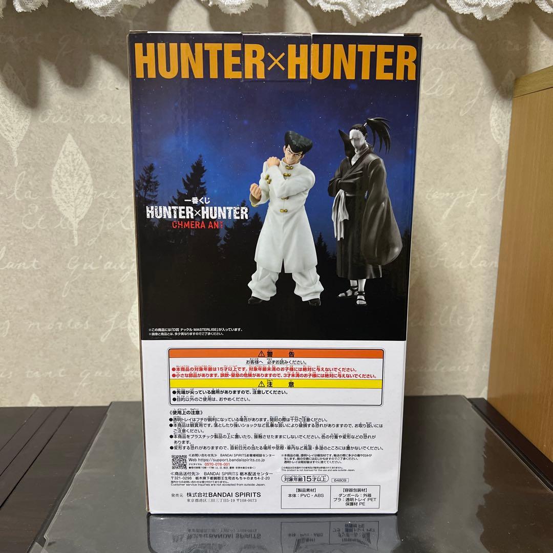 HUNTER×HUNTER D賞 フィギュア　ナックル