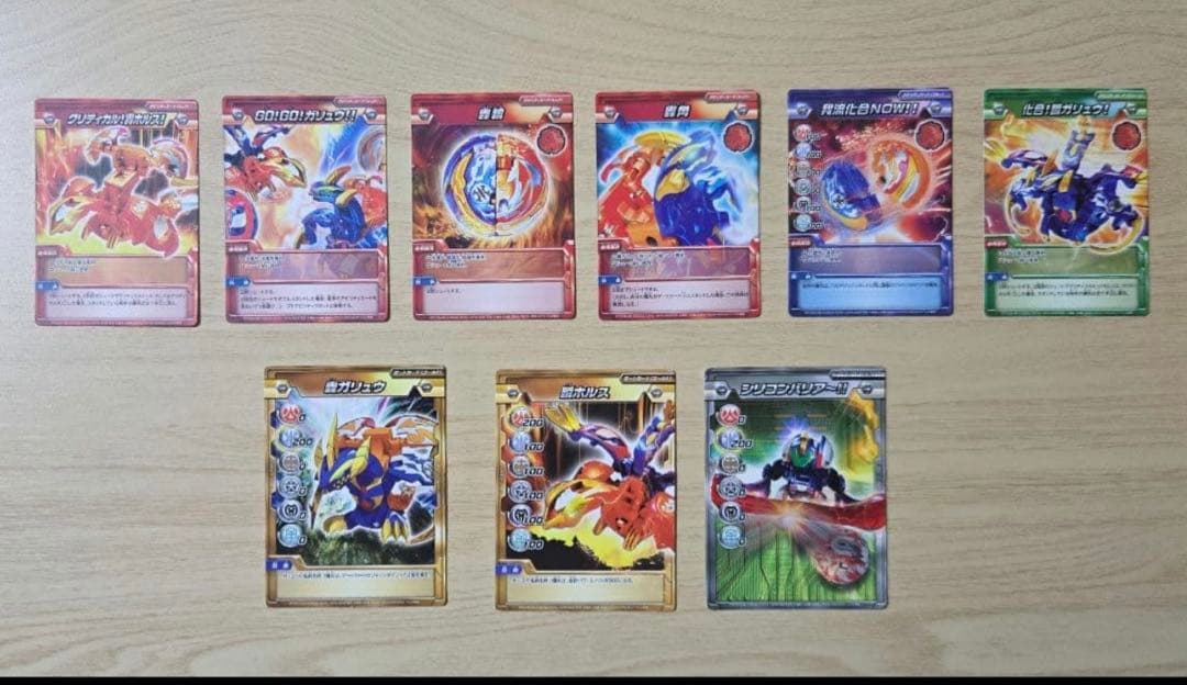 爆丸　轟ガリュウ 瞬ホルス 羅ビヨンド 3体セット 爆テク36㎜