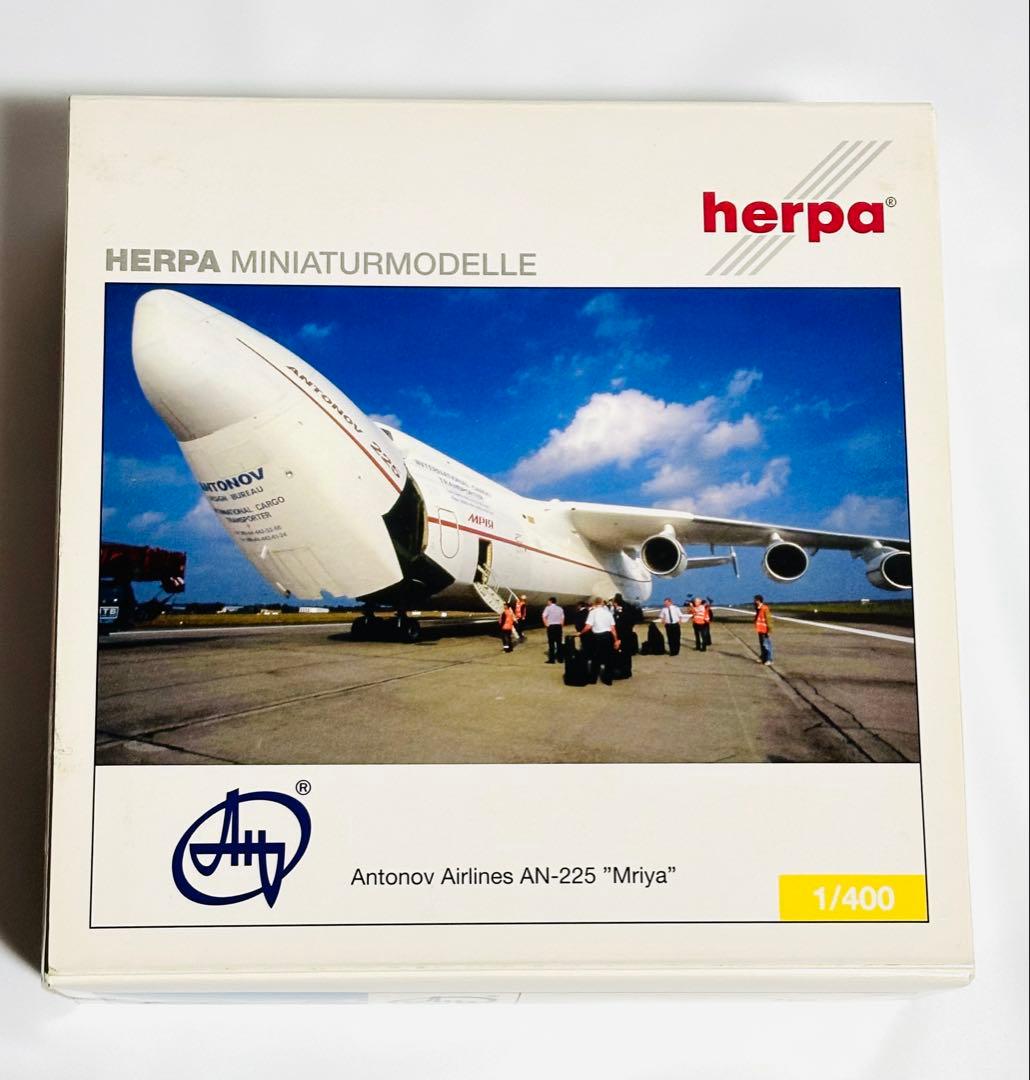 航空機・ヘリコプター Herpa 1/400 Antonov AN-225 \"Mriya\"