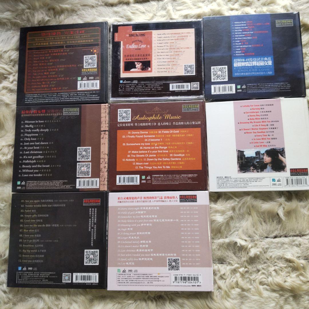 新品 Yao Si Ting Endless Love 8枚セット