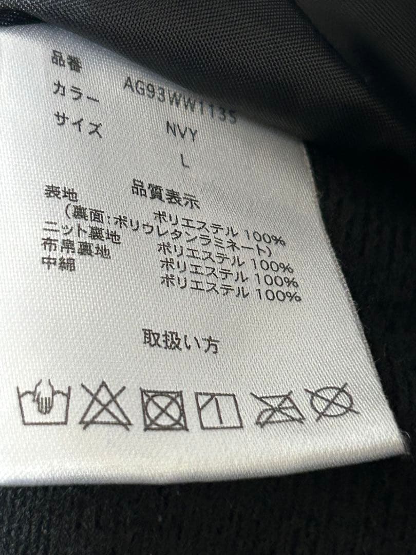 最終値下げ！レディース　スキー・スノボー　ウェアー　上下セット　Ｌ　紺色／水色