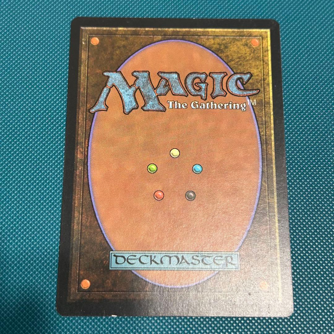 英語版《不毛の大地/Wasteland》[TMP] テンペスト