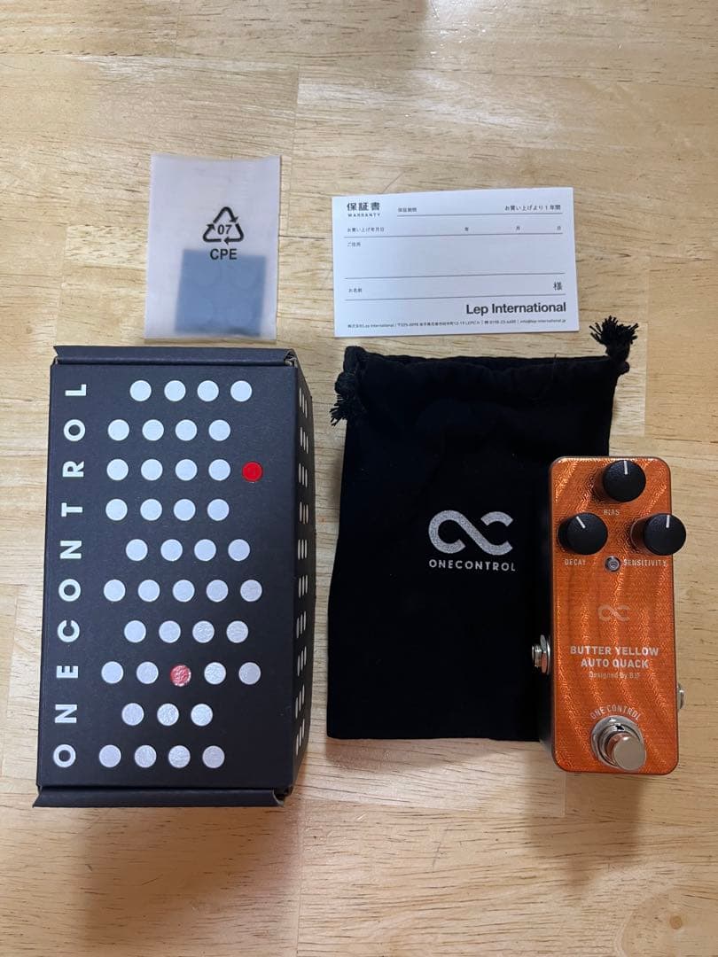 ギター One Control BUTTER YELLOW AUTO QUACK
