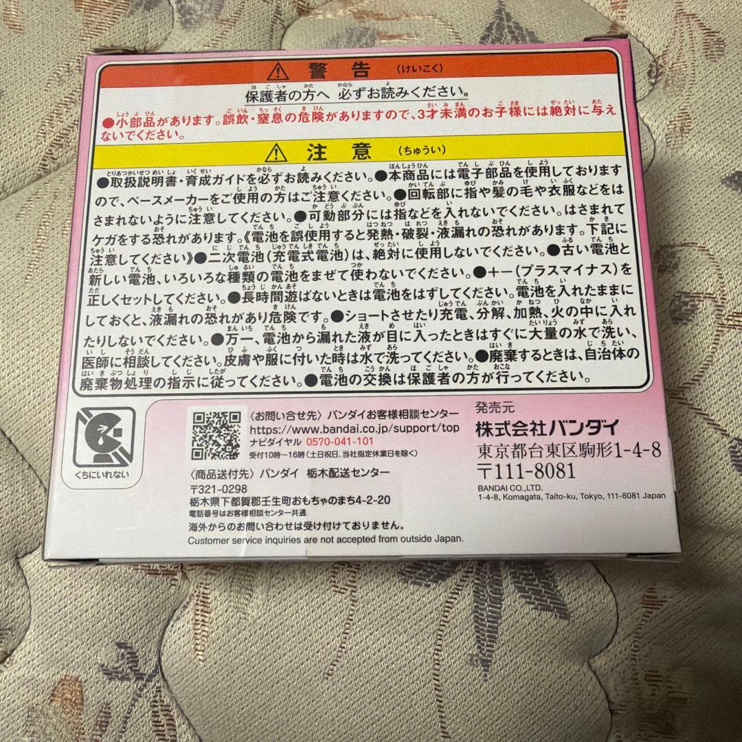 お*)様 たまごっちパラダイス ピンク