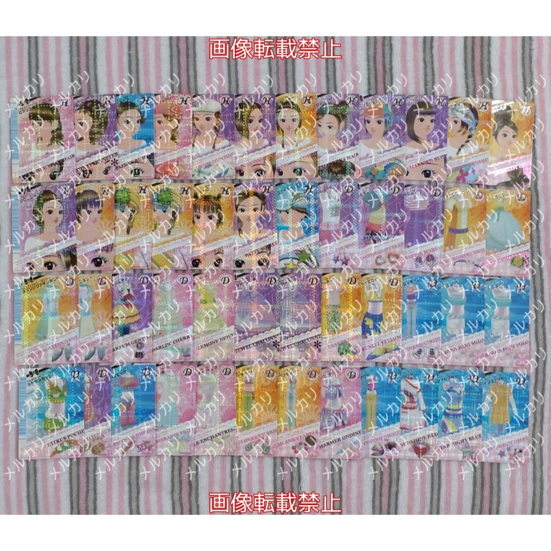 オシャレ魔女 ラブandベリー ラブ&ベリー カード 2007 秋 コレクション