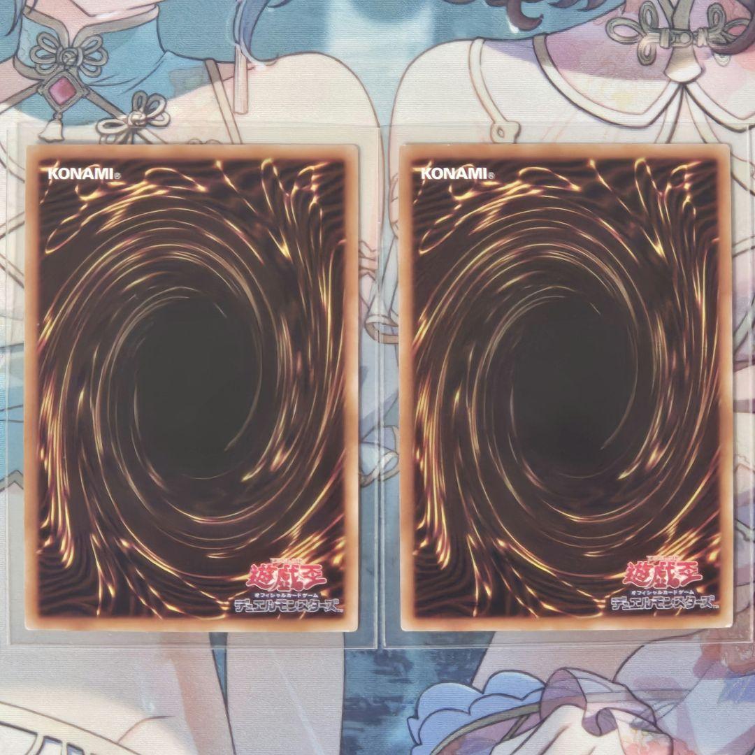 遊戯王　超融合　20thシークレットレア　2枚