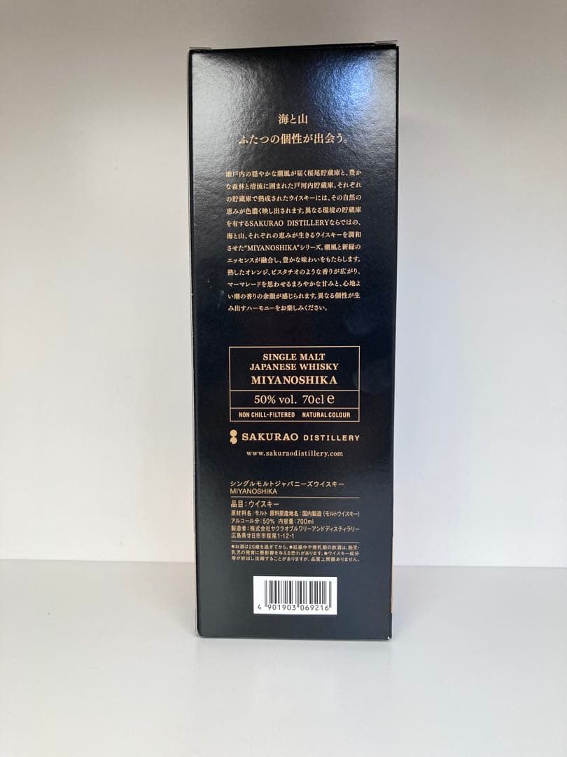 シングルモルトMIYANOSHIKA 『宮ノ鹿』⭐️BATCH NO. 005⭐️