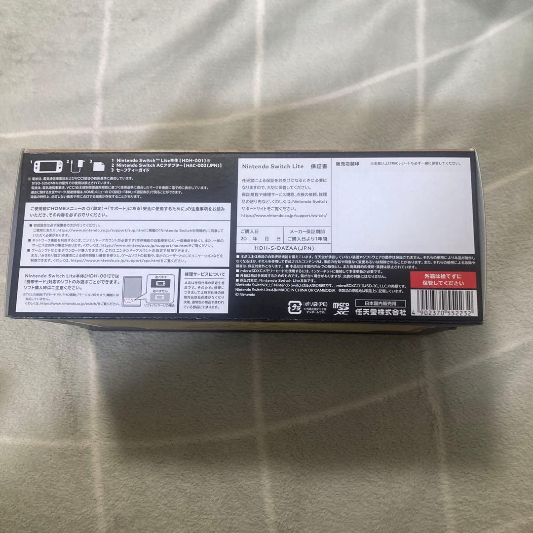 Nintendo Switch Lite Hyrule Edition ゴールド