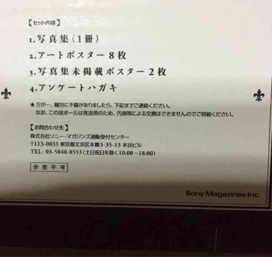 HYDE ハイド激レア写真集♡ヴァンプス L'Arc〜en〜Ciel 好き必見！