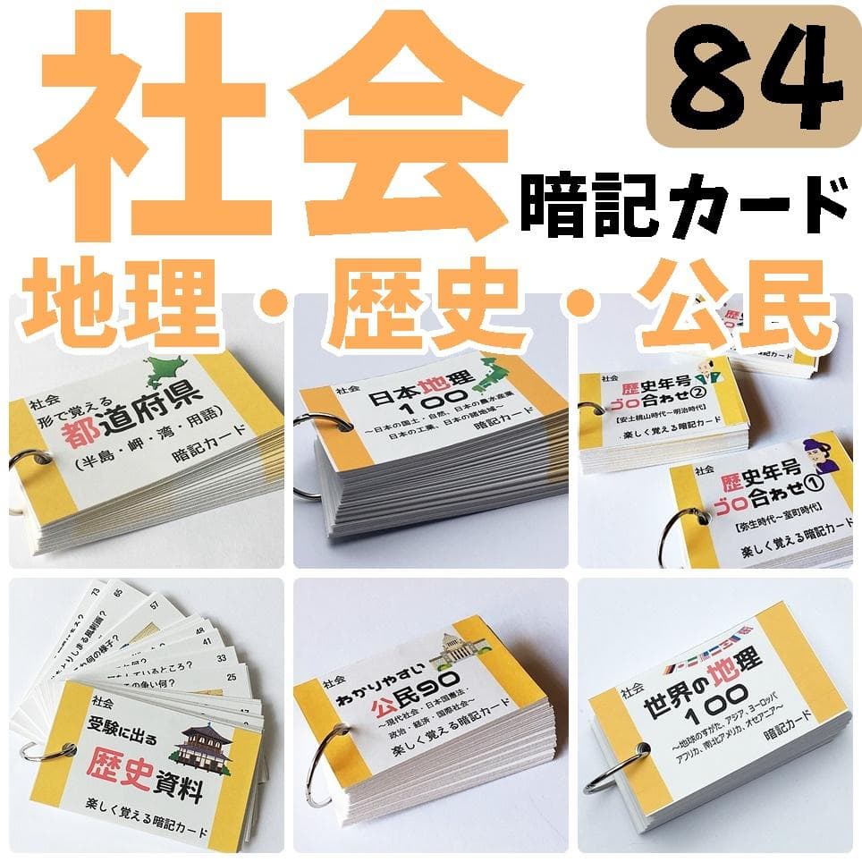 rco　１００※算数009以外