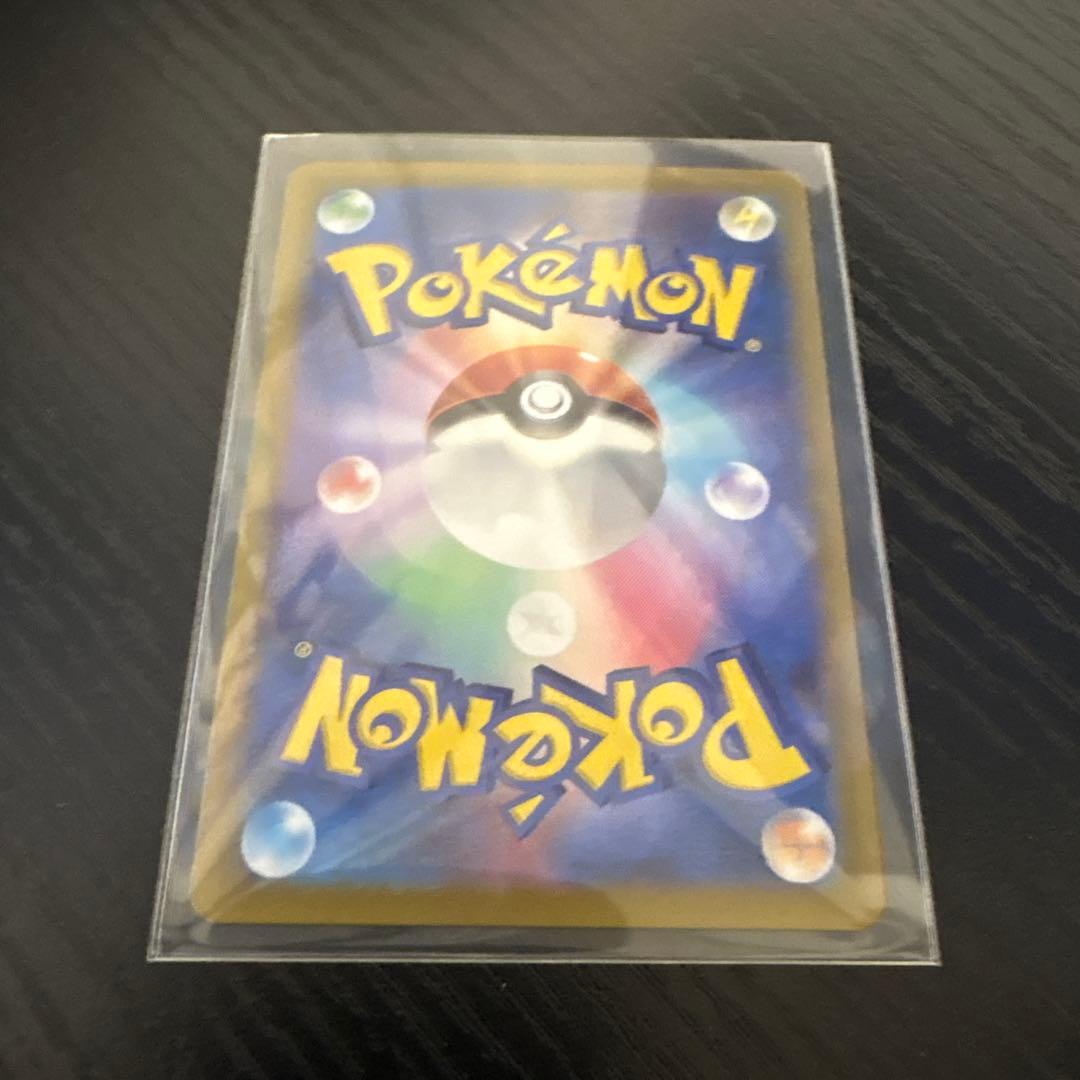 ラティアスex sar