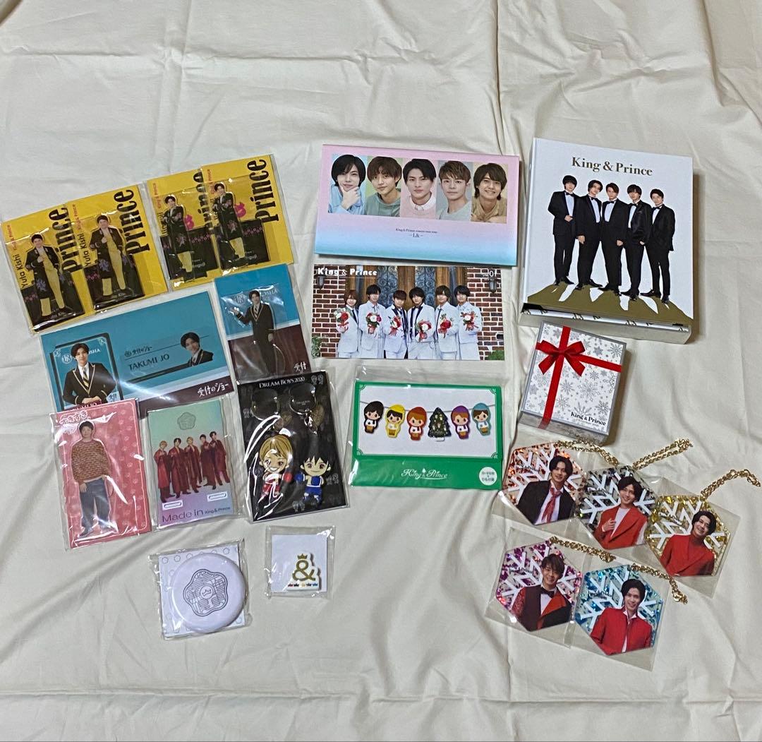 King&Prince グッズ 詰め合わせ まとめ売り 大量