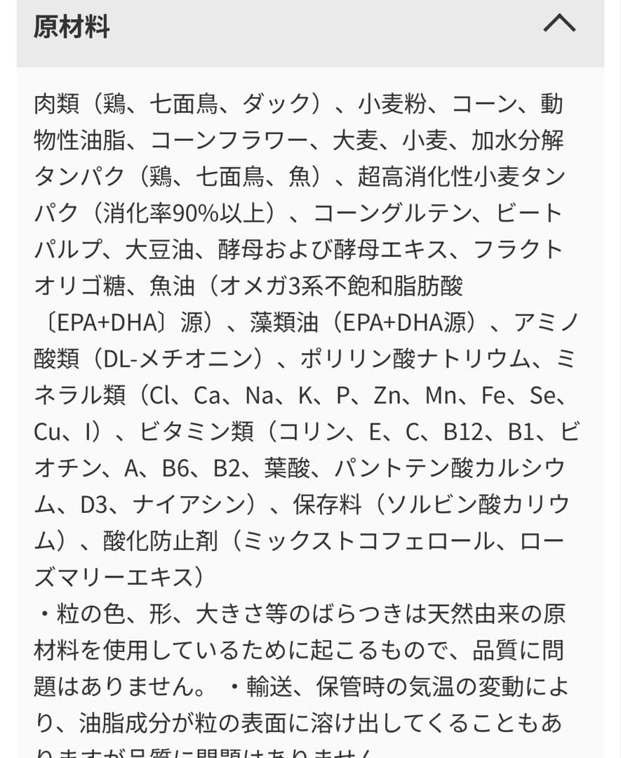ロイヤルカナン小型犬用アダルト　インドア　大容量　多頭飼い