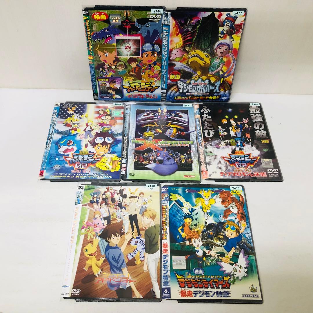 デジモンアドベンチャー　DVD全巻セット　テレビアニメシリーズ+関連の映画劇場版
