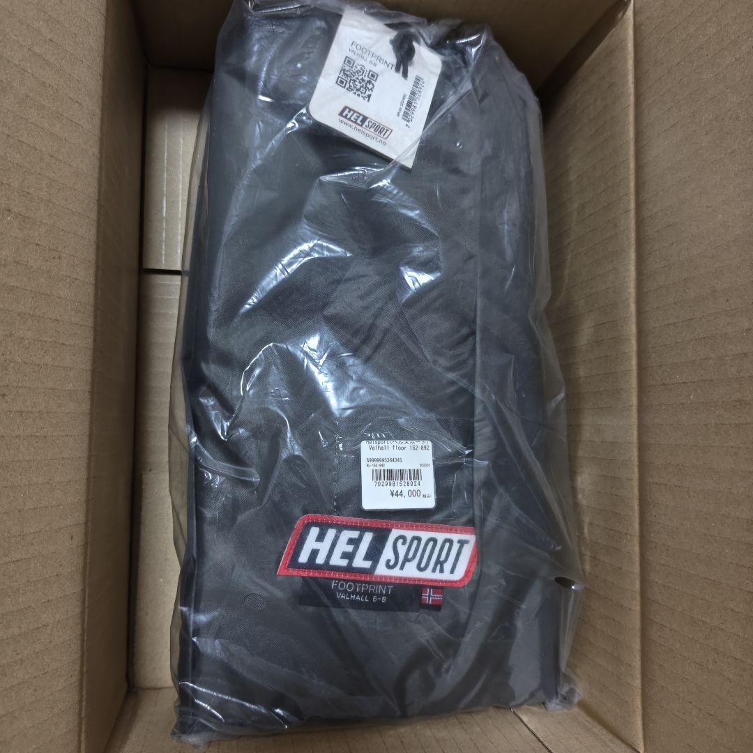新品未使用　HELSPORT バルホール フロア