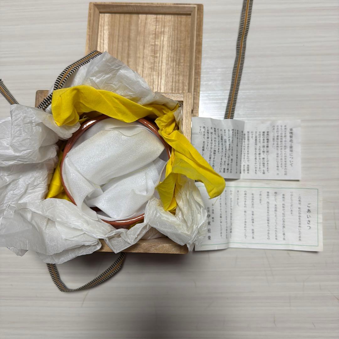 茶道赤楽茶碗　伊藤桂楽　富士山の絵　美品　共箱あり