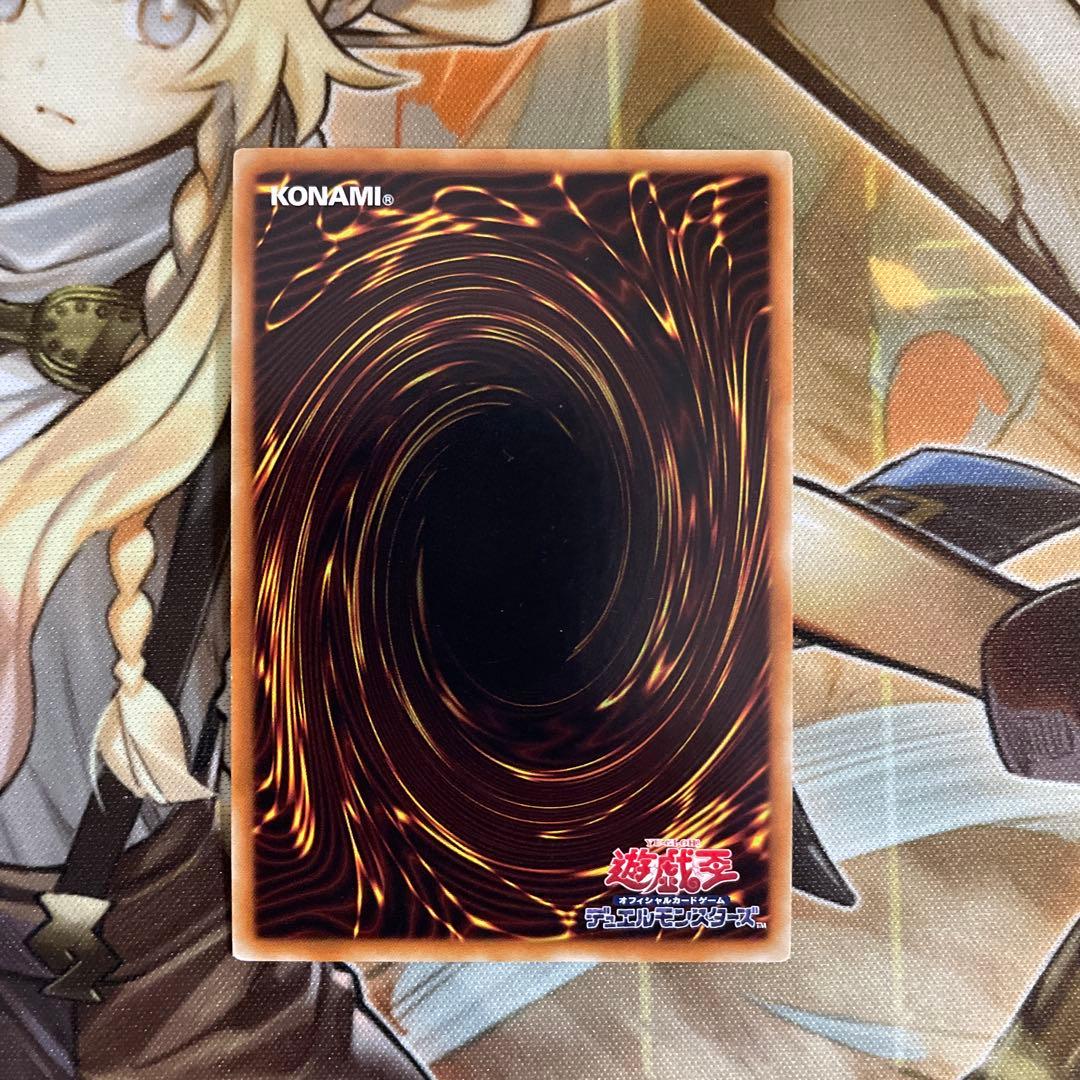 遊戯王　電光千鳥　⑪