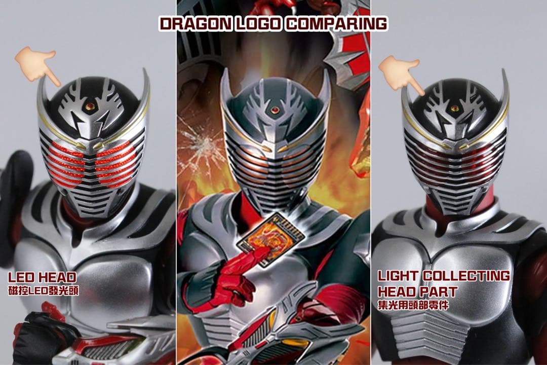 【新品】即発送！　フィギュアーツ真骨彫製法専用　仮面ライダー龍騎　発光ヘッド