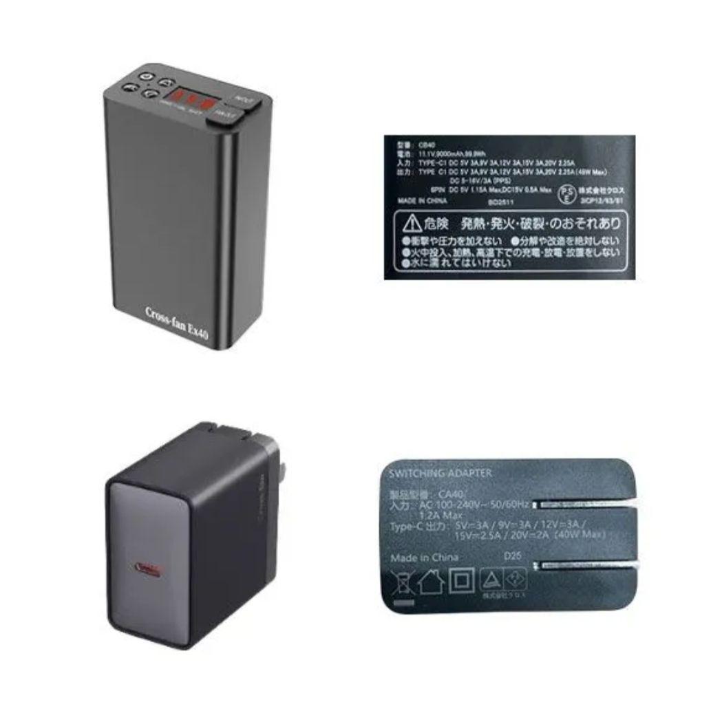 Cross-fan EX40 大容量バッテリー 99.9Wh