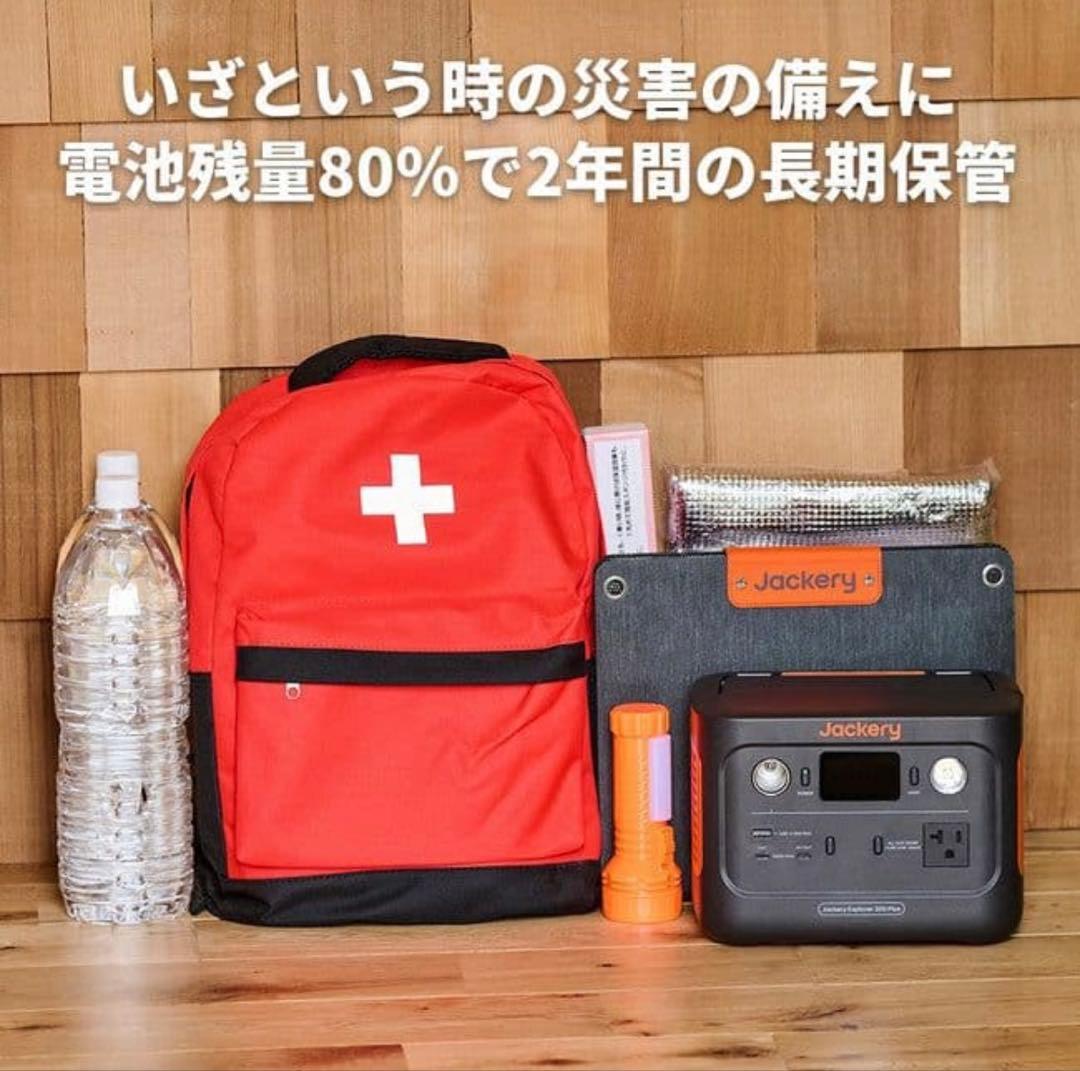 発電機・ポータブル電源 Jackery SolarGenerator 300 Plus40W Mini