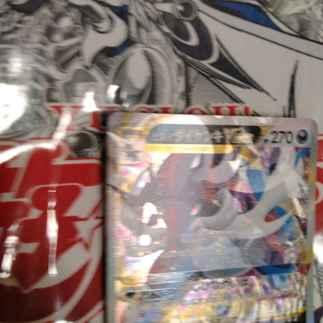 エラーカード　レリーフズレ　魂抜け　ヒスイダイケンキ