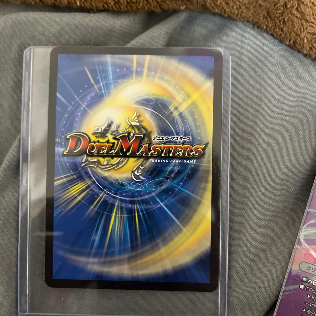 デュエルマスターズ「使命」 の頂天グレイテスト・グレート金トレジャー