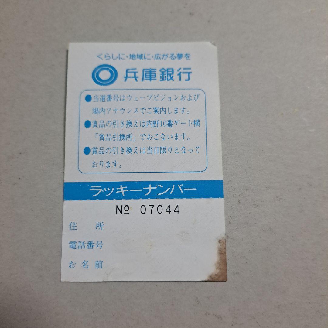 レア！オリックスブルーウェーブ岡田彰布　プレーヤーズカード94年球場配布限定品