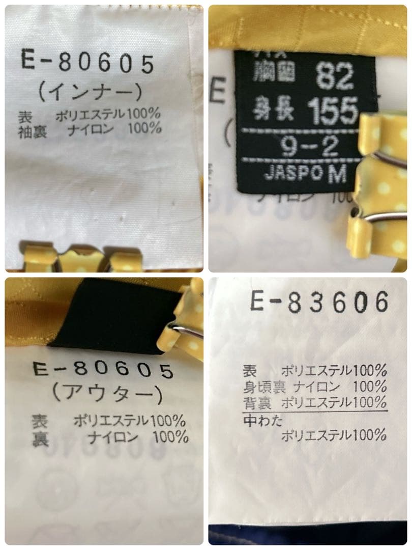 【2299】✨美品✨ ellesse スキーウェア　セットアップ　フラワー