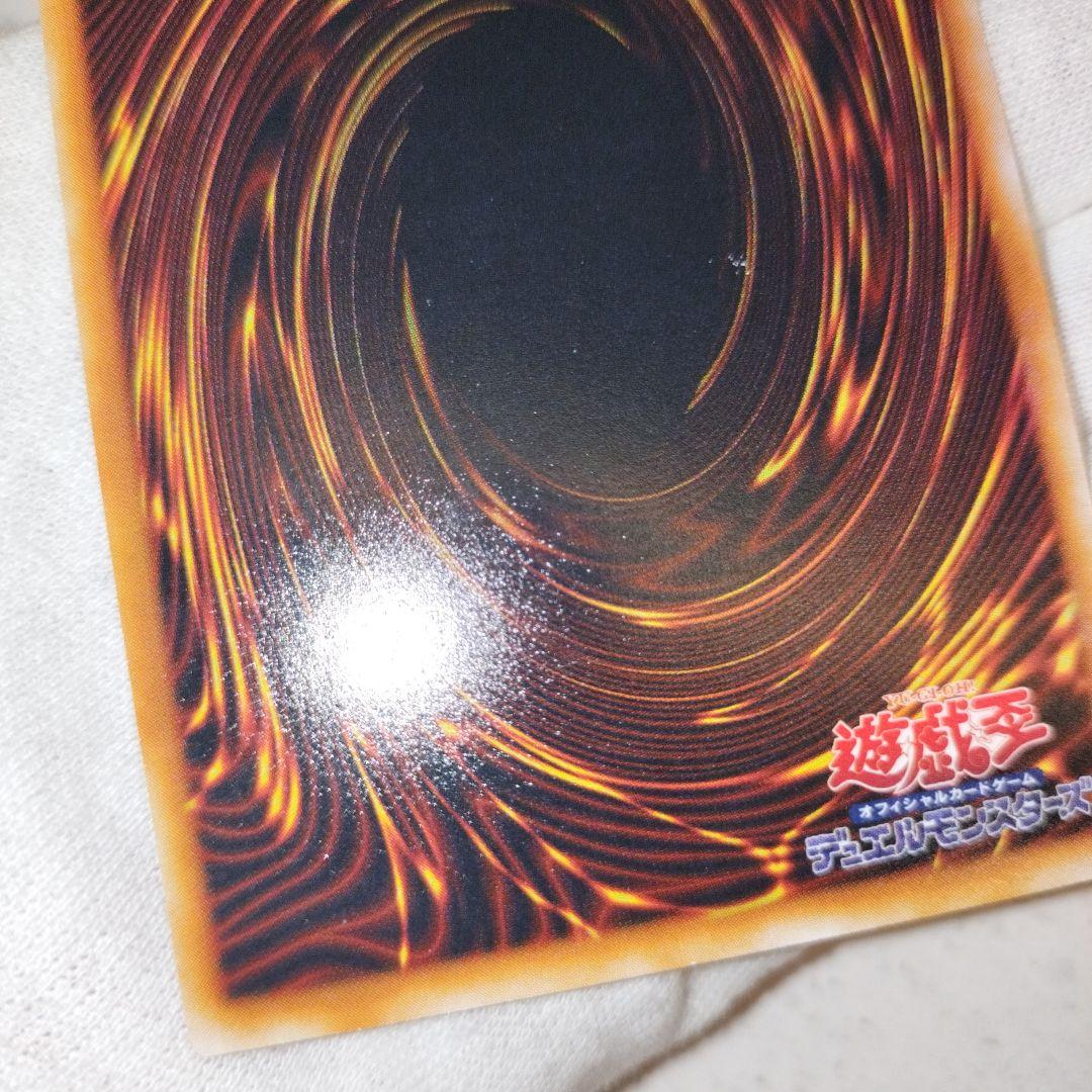 遊戯王 タートルタイガー