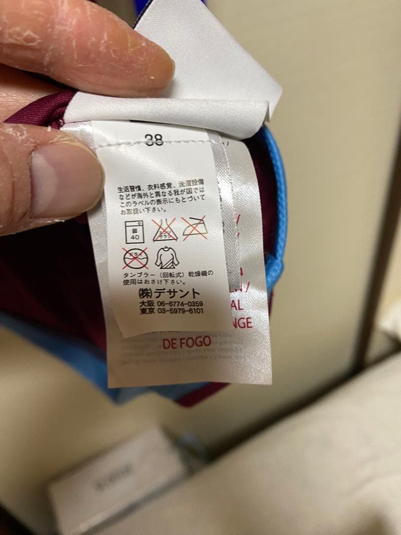 ウエストハム 09/10 ユニフォーム ホーム 半袖　プレミア　サッカー　レア