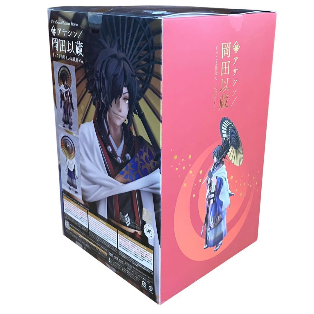 【新品】 Fate 岡田以蔵 1/8 フィギュア まっこと格好えい羽織袴Ver.