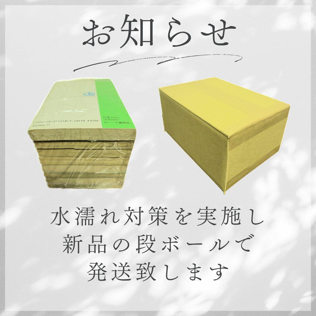 超合金　お宝鑑定カタログ　宇宙船　別冊