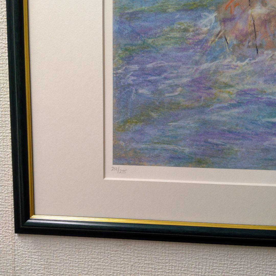 版画　横　特寸法　ヨット　海　額装仕上げ品